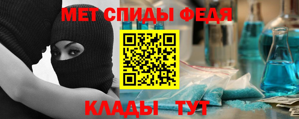 АМФЕТАМИН 97%  Вход с VPN  АМФЕТАМИН  Керчь 