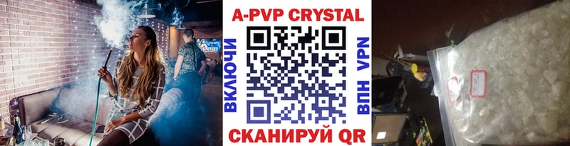 гидра как войти  хочу наркоту  Керчь  A PVP Соль 
