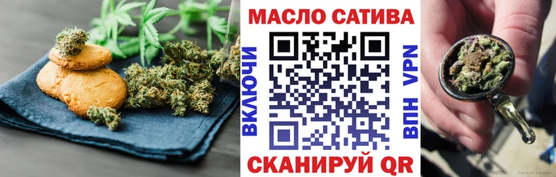 MEGA маркетплейс  Керчь  Печенье с ТГК марихуана 