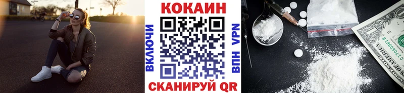 Кокаин Fish Scale  Керчь 