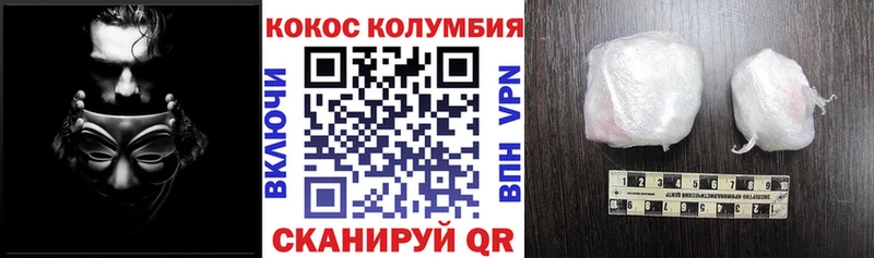 Кокаин 97% Керчь