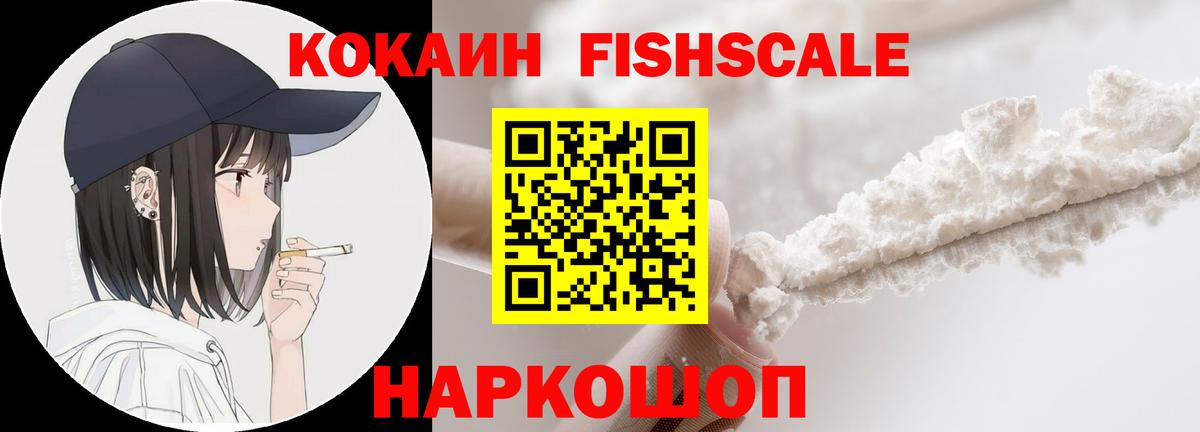 COCAIN 98% Керчь