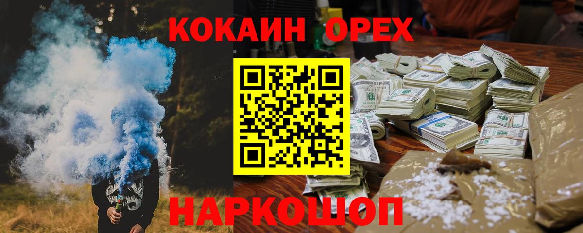 COCAIN  COCAIN 98%  Керчь  Вход с VPN  COCAIN FishScale 