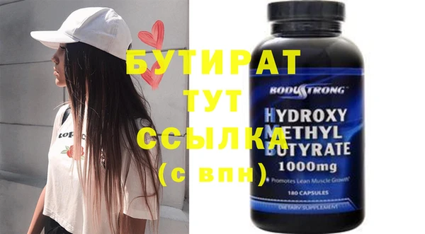 ПСИЛОЦИБИНОВЫЕ ГРИБЫ Абинск