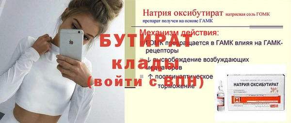 ПСИЛОЦИБИНОВЫЕ ГРИБЫ Абинск