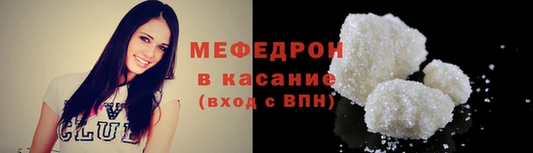 первитин Абаза