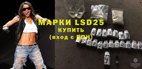 первитин Абаза