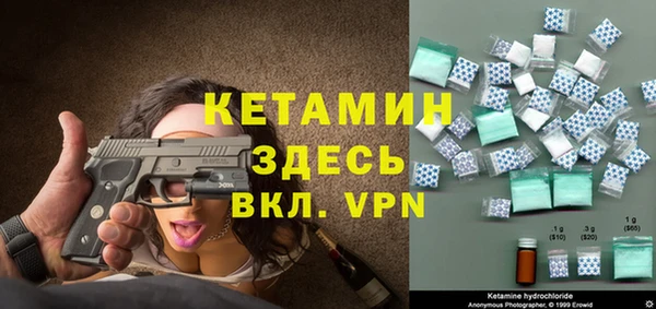 первитин Абаза
