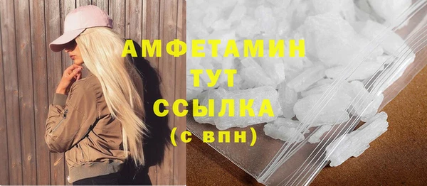ПСИЛОЦИБИНОВЫЕ ГРИБЫ Абинск