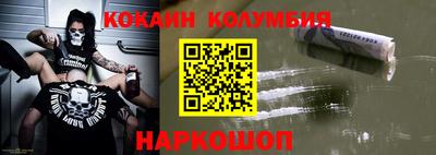соль ск Конаково