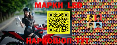 соль ск Конаково