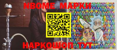 соль ск Конаково