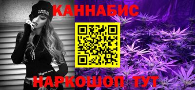 дистиллят марихуана Кингисепп