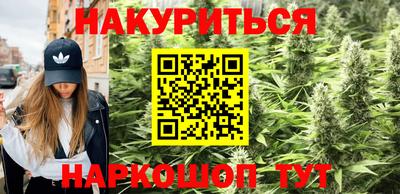 дистиллят марихуана Кингисепп