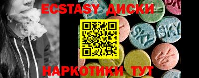 сатива Коммунар