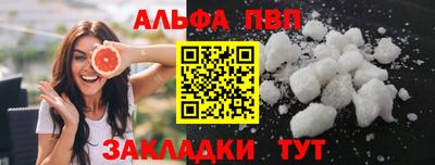 apvp Комсомольск-на-Амуре
