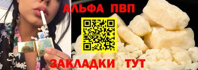 а пвп мука Кинель