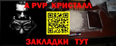 амфетамин Кимры