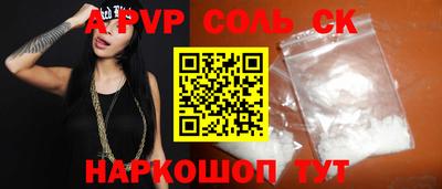 сатива Коммунар