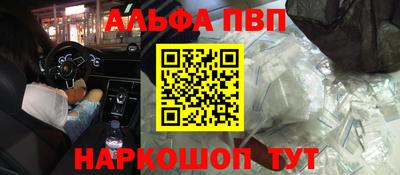соль ск Конаково