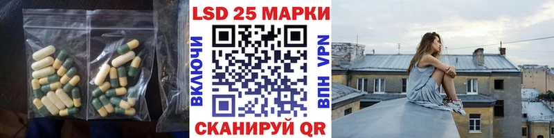 LSD-25 экстази ecstasy  Керчь 