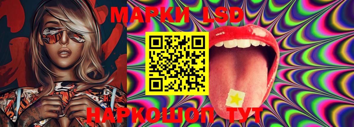 МЕГА ссылки  Лсд 25 экстази кислота  LSD-25 экстази кислота  Вход с VPN  Керчь 