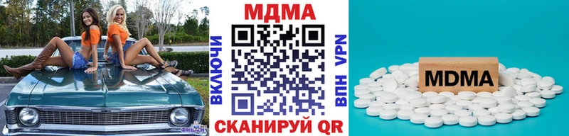 MDMA crystal  mega ссылки  Керчь 