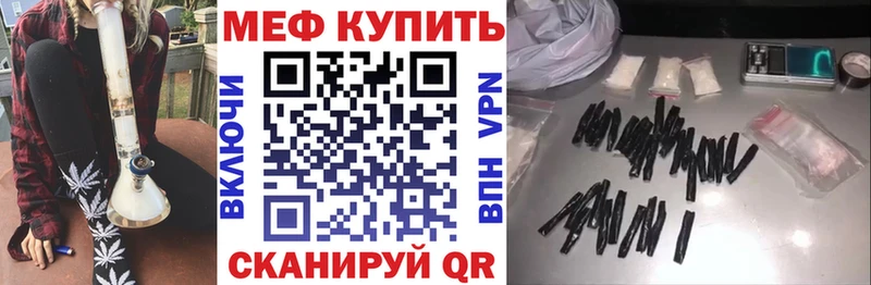 Мефедрон VHQ  купить  цена  Керчь 