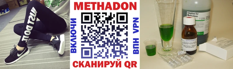 kraken ТОР  Керчь  МЕТАДОН methadone 
