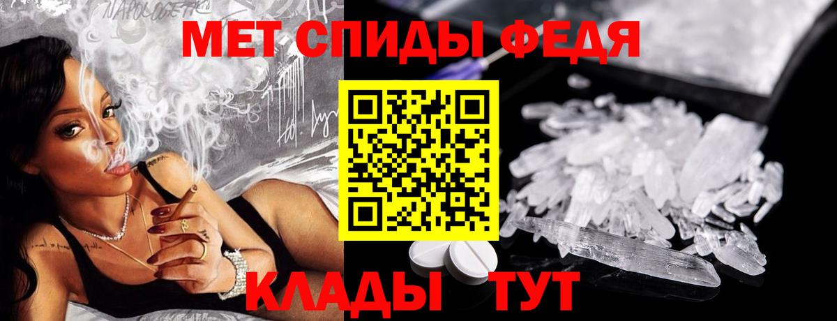 МЕТАМФЕТАМИН кристалл  МЕТАМФЕТАМИН кристалл  Вход с VPN  Керчь 
