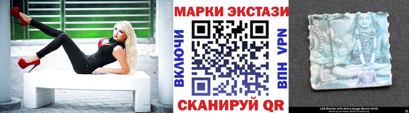 Марки NBOMe 1,8мг  darknet формула  Керчь 