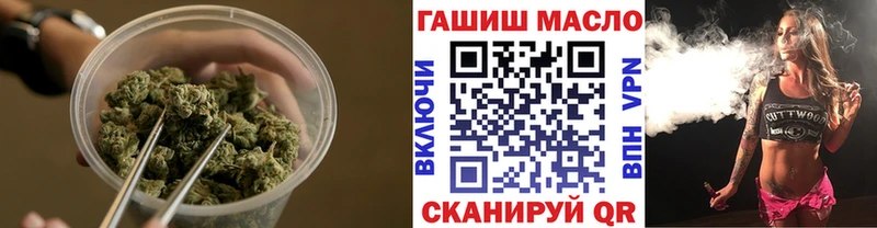 Дистиллят ТГК жижа  цены наркотик  Керчь 