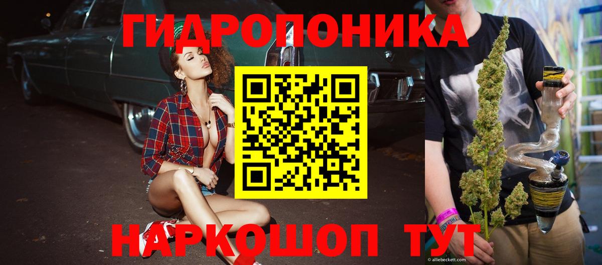 Марихуана SATIVA & INDICA Керчь